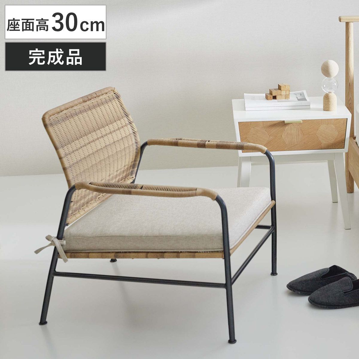 チェア 座面高30cm ラタン調 パーソナルチェア 完成品 （ チェアー イス 椅子 いす 座面 低め クッション付き ラウンジチェア 肘掛け アームチェア スチール脚 アジアン家具 リビングチェア 1人掛け ） 27,274円