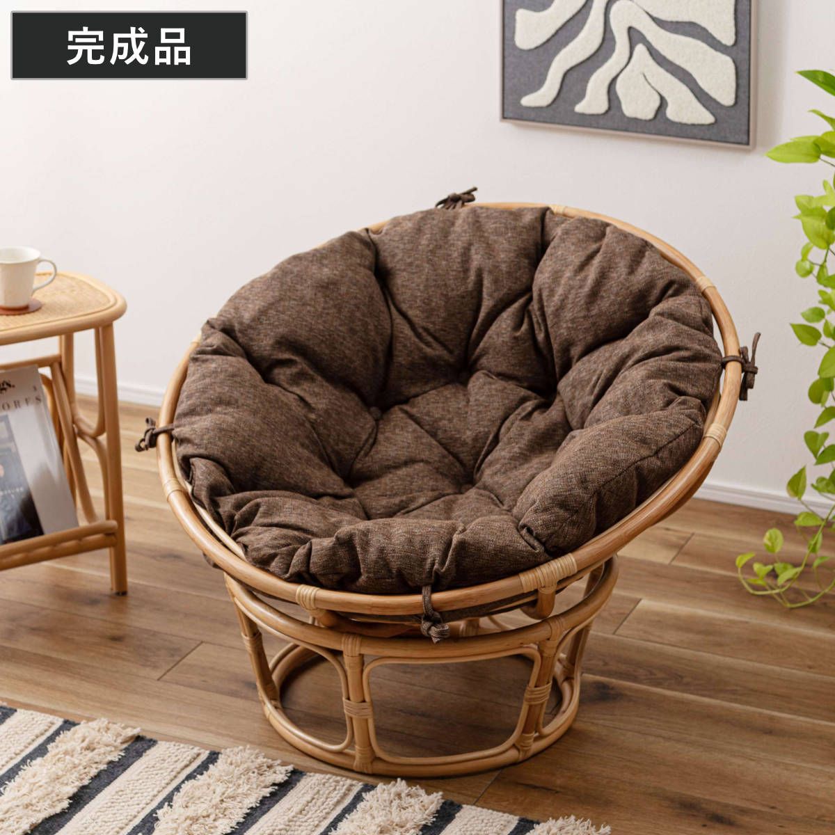 サークルチェア ラタン パーソナルチェア 完成品 （ ラウンジチェア 籐 チェアー イス 椅子 いす 座面 クッション付き ラタンチェア 籐家具 籐椅子 アジアン家具 リビングチェア 1人掛け 肘掛け 角度 自由 ）