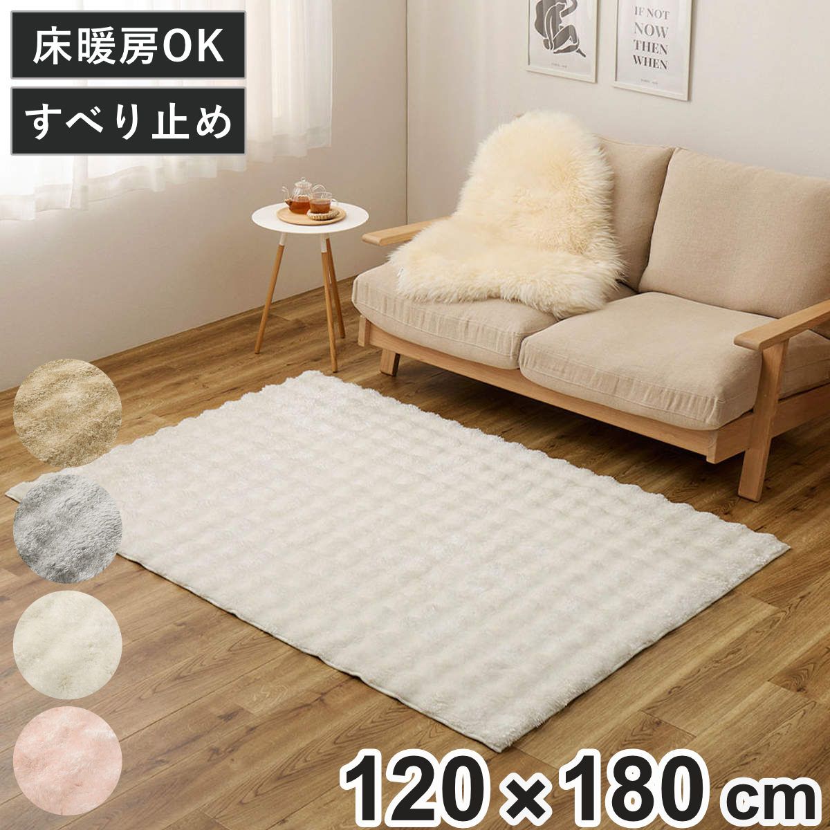 ラグ メルア 120x180 ポコポコシャギーラグ （ シャギーラグ ラグマット カーペット 絨毯 じゅうたん マット 床暖対応 床暖 床暖房 アクセントラグ ホットカーペット対応 インテリア ふんわり 低ホルムアルデヒド ）