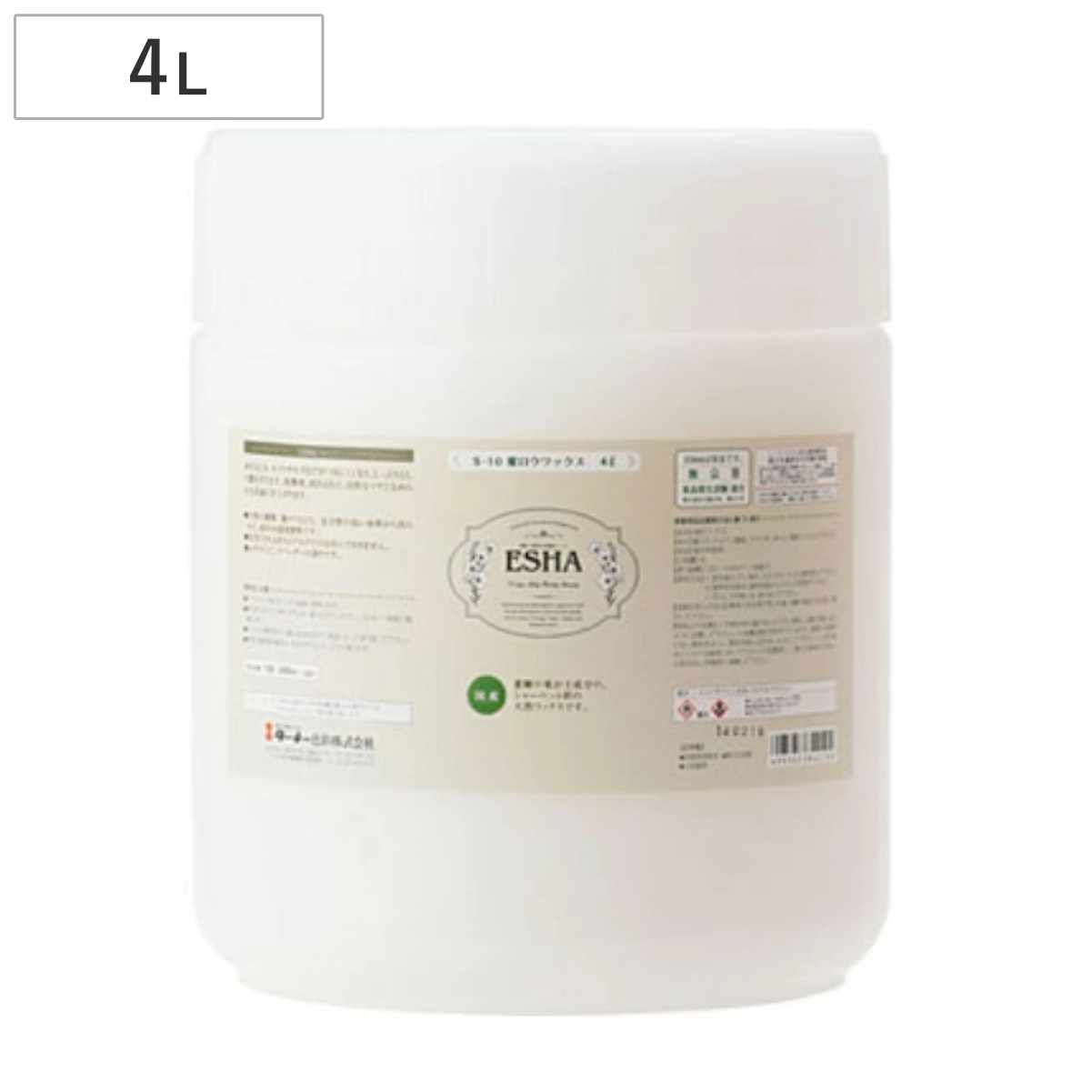 ESHA 蜜ロウワックス 4L （ ターナー色彩 エシャ フローリング 掃除 無垢材 蜜蝋 床掃除 洗剤 ワックス ツヤ出し 蜜ロウ ）