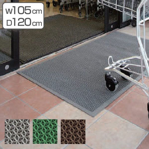 玄関マット 屋外 業務用 105×120cm ブイステップマット7 ドアマット サイズオーダー （ コンドル 山崎産業 玄関 マット 屋外用 防炎適合品 砂ホコリ 土砂 除去 エントランスマット 出入り口 室外用 フチあり 縁 日本製 ）