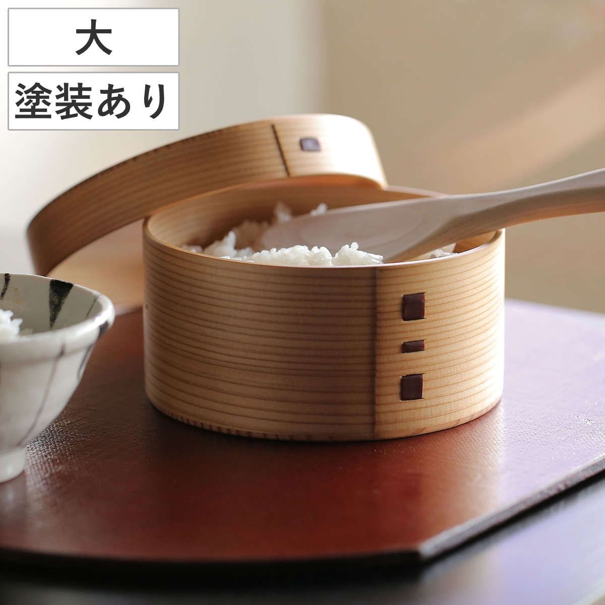 お櫃 大館 曲げわっぱ おひつ 塗装付 大 （ ご飯入れ 秋田杉 日本製 保存容器 ごはん お米 御櫃 杉 美味しい おいしい 米保存 ご飯保存 めしびつ 保存 直径19.3cm 伝統工芸 ）