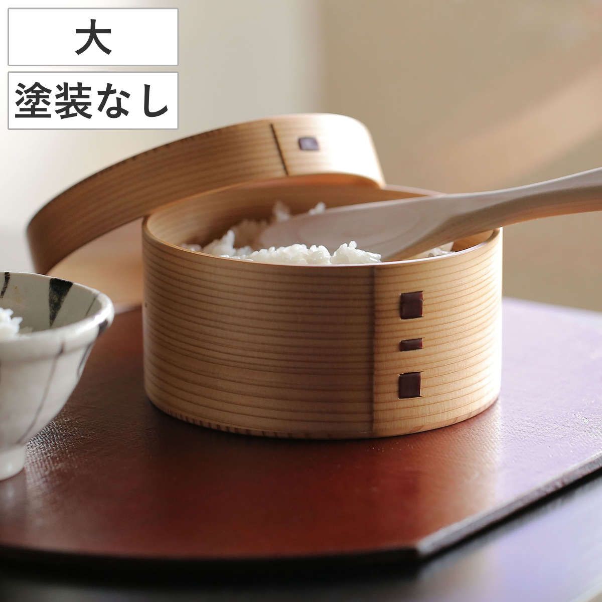 お櫃 大館 曲げわっぱ おひつ 無塗装 大 （ ご飯入れ 秋田杉 日本製 保存容器 ごはん お米 御櫃 杉 美味しい おいしい 米保存 ご飯保存 めしびつ 保存 直径19.3cm 伝統工芸 ） 29,850円