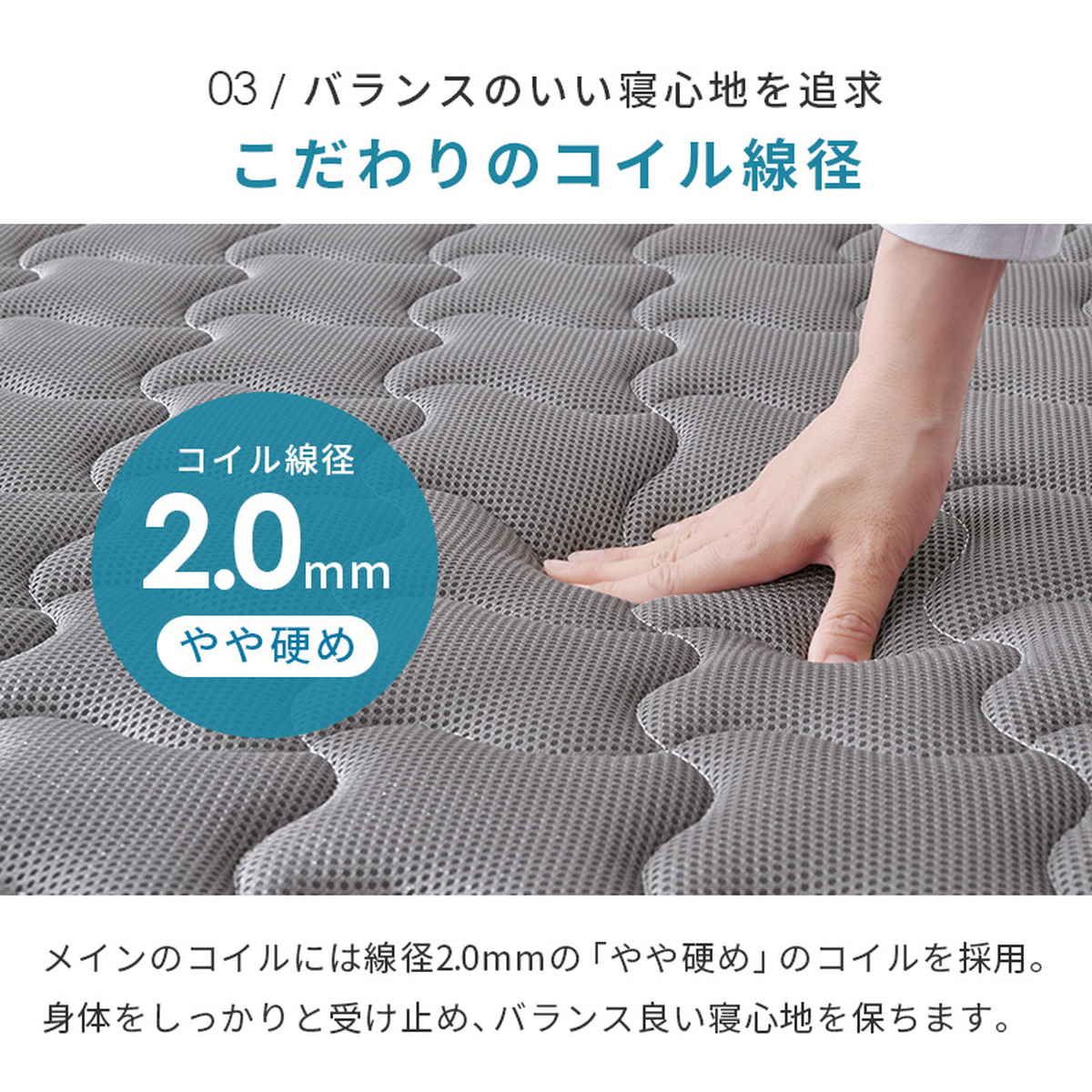 マットレス シングル ポケットコイル 両面仕様 3Dメッシュ （ 寝具 マット 圧縮ロール 搬入簡単 メッシュ 通気性 やや硬め エッジサポート 快適 厚さ20 高品質 コンパクト ）