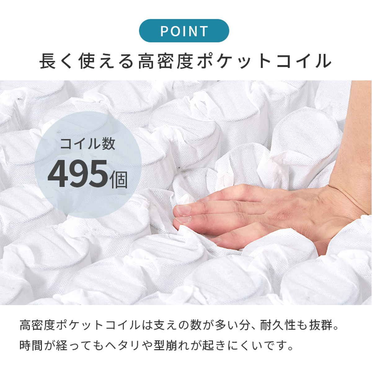 マットレス シングル ポケットコイル 両面仕様 3Dメッシュ （ 寝具 マット 圧縮ロール 搬入簡単 メッシュ 通気性 やや硬め エッジサポート 快適 厚さ20 高品質 コンパクト ）