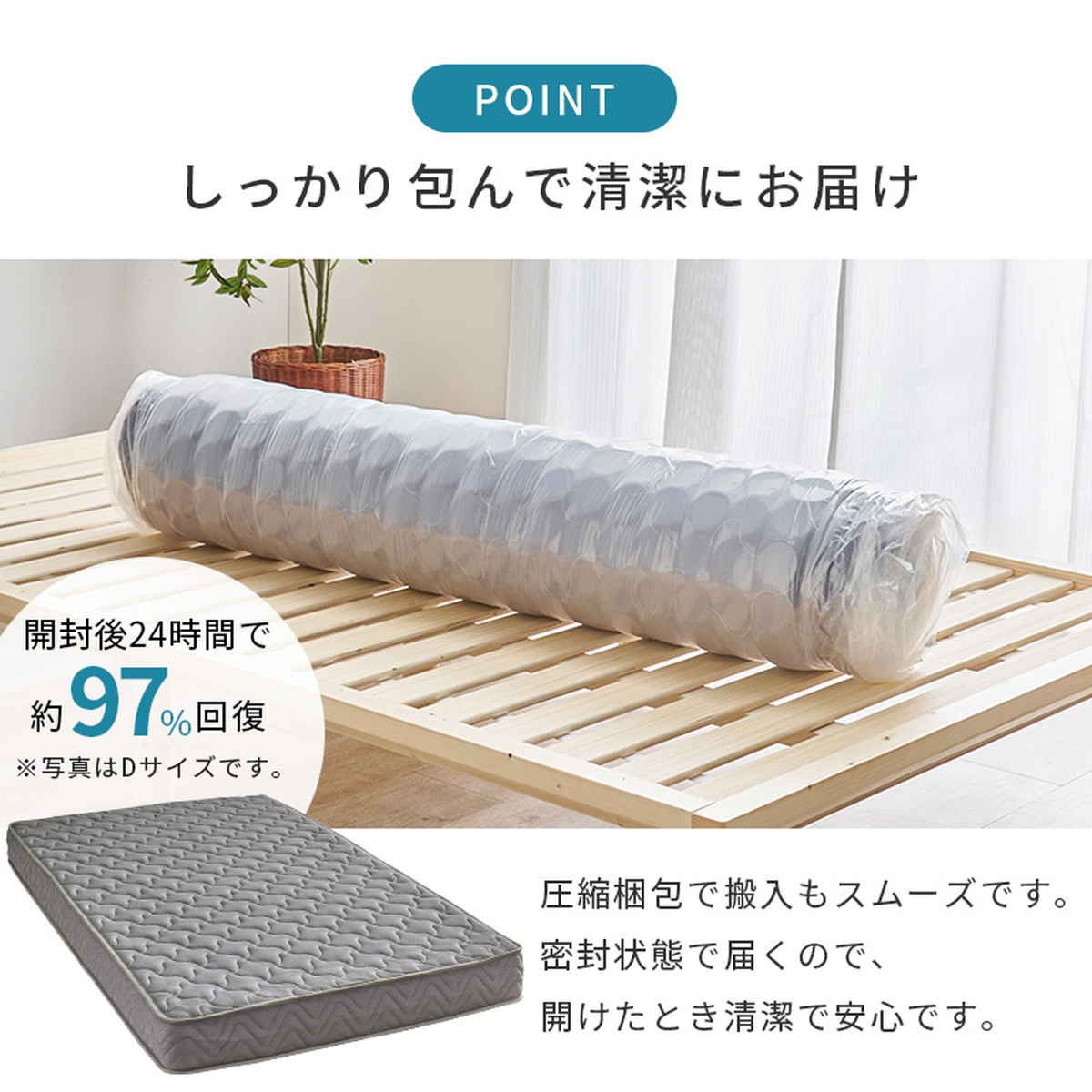 マットレス シングル ポケットコイル 両面仕様 3Dメッシュ （ 寝具 マット 圧縮ロール 搬入簡単 メッシュ 通気性 やや硬め エッジサポート 快適 厚さ20 高品質 コンパクト ）
