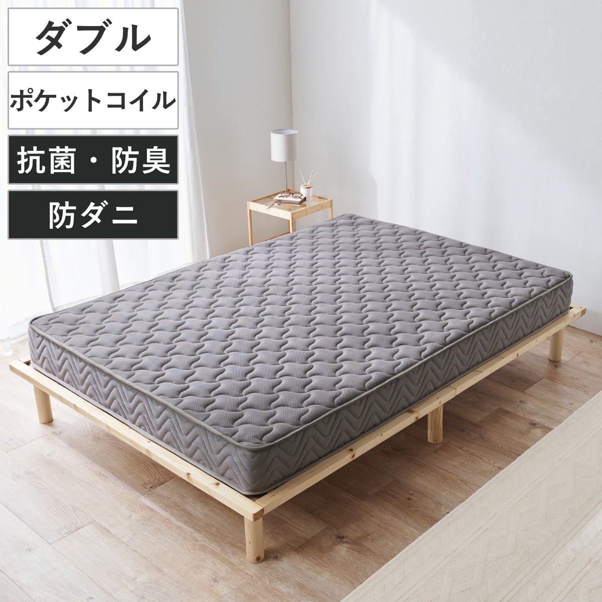 マットレス ダブル ポケットコイル 両面仕様 3Dメッシュ （ 寝具 マット 圧縮ロール 搬入簡単 メッシュ 通気性 やや硬め エッジサポート 快適 厚さ20 高品質 コンパクト ）