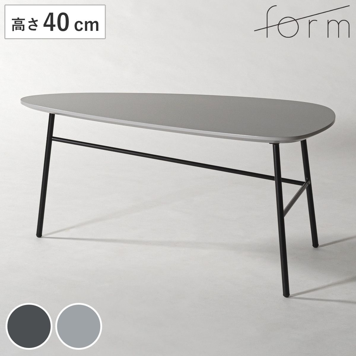 form サイドテーブル 高さ40cm マリーズ リビングテーブル （ テーブル センターテーブル ローテーブル 机 メラミン天板 三角 ネストテーブル リビング 木製テーブル おしゃれ コーヒーテーブル モノトーン ）