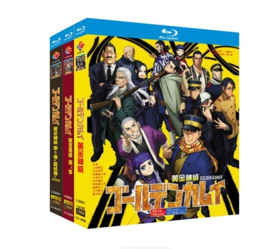 【新品未使用】ゴールデンカムイ シーズン1-5 【全話収録】 ブルーレイ 7,884円