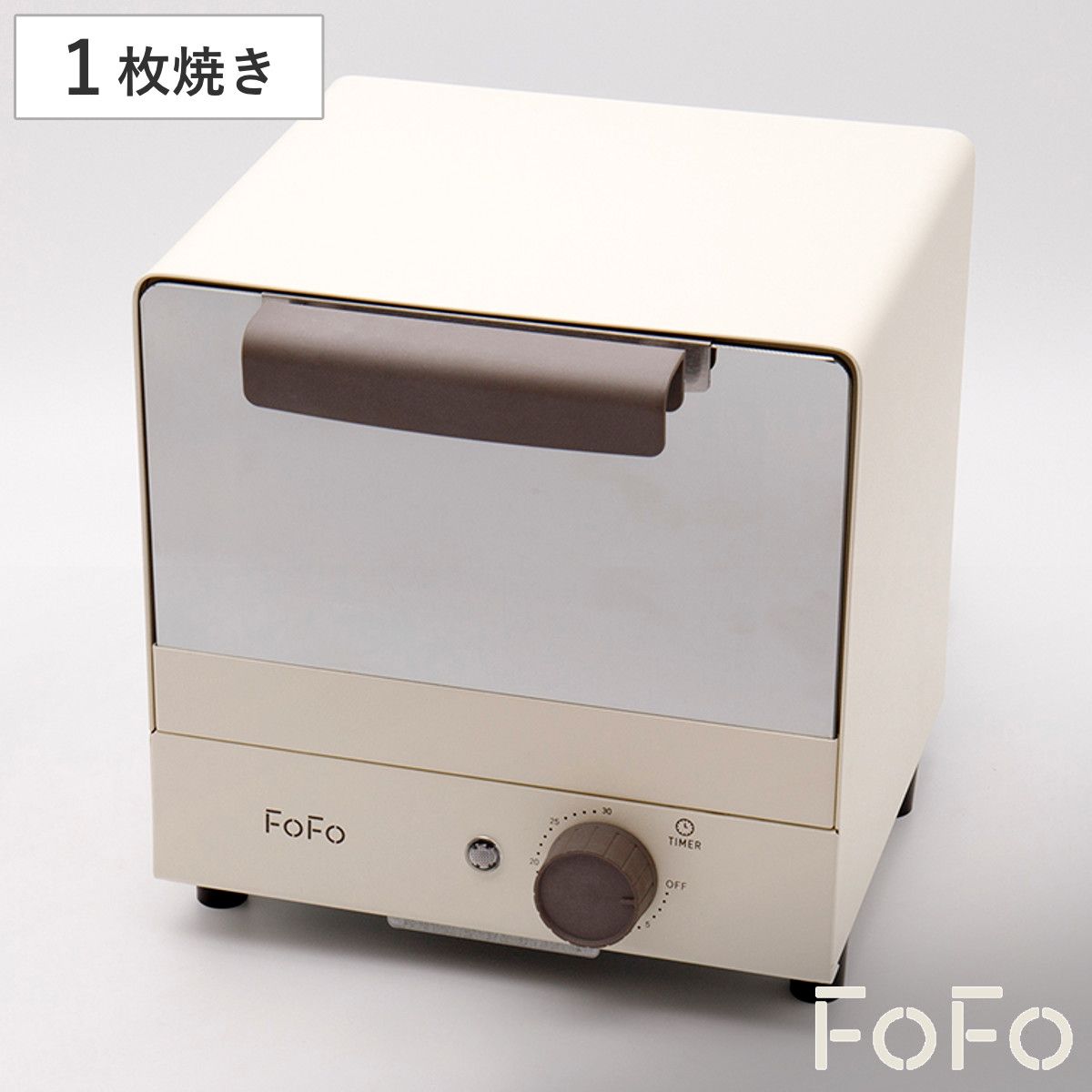 オーブントースター ミニ FoFo 小型 コンベクションオーブントースター （ コンパクト 食パン 1枚 ホワイト おしゃれ 1人暮らし ロングタイマー 受け皿付き 揚げ物 温め直し 焼く 朝食 白 キッチン家電 調理家電 可愛い ）