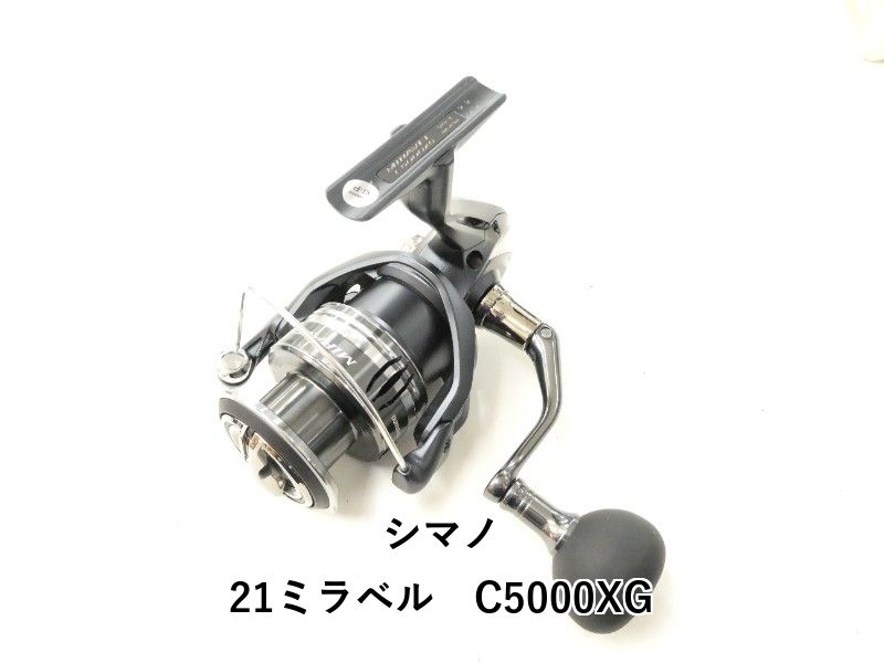 シマノ 21ミラベル　C5000XG (02-9208130008)