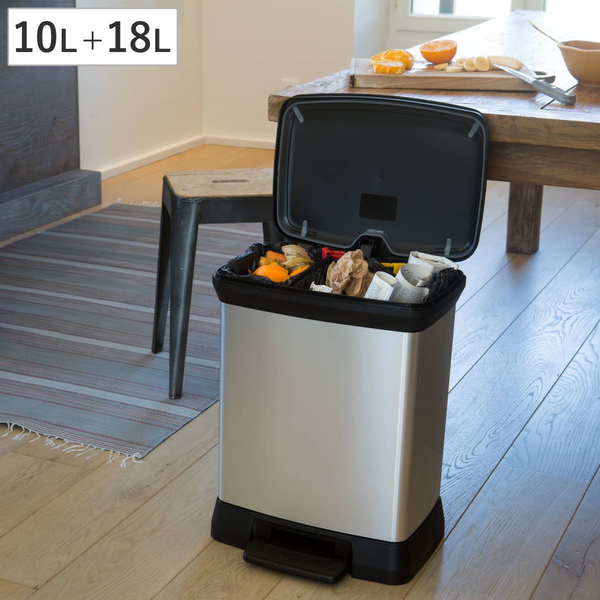 ゴミ箱 2分別 10L+18L Deco ペダルビン ペダル式 （ ごみ箱 28リットル デコ ペダル ふた付き 軽量 ステンレス風 シンプル プラスチック スタイリッシュ 袋止め付き 分別 ） 18,700円