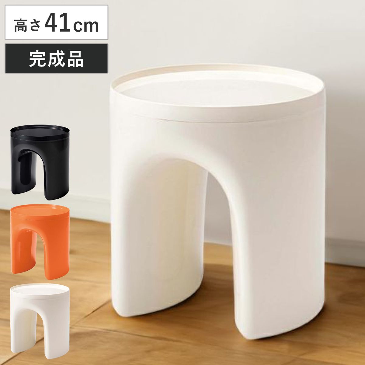 サイドテーブル 高さ41cm 円形 完成品 （ ミニテーブル テーブル ソファサイド ベッドサイド 丸テーブル 直径40cm 軽量 オブジェ ナイトテーブル コーヒーテーブル ベッドテーブル 玄関 ディスプレイ 飾り台 軽い ）