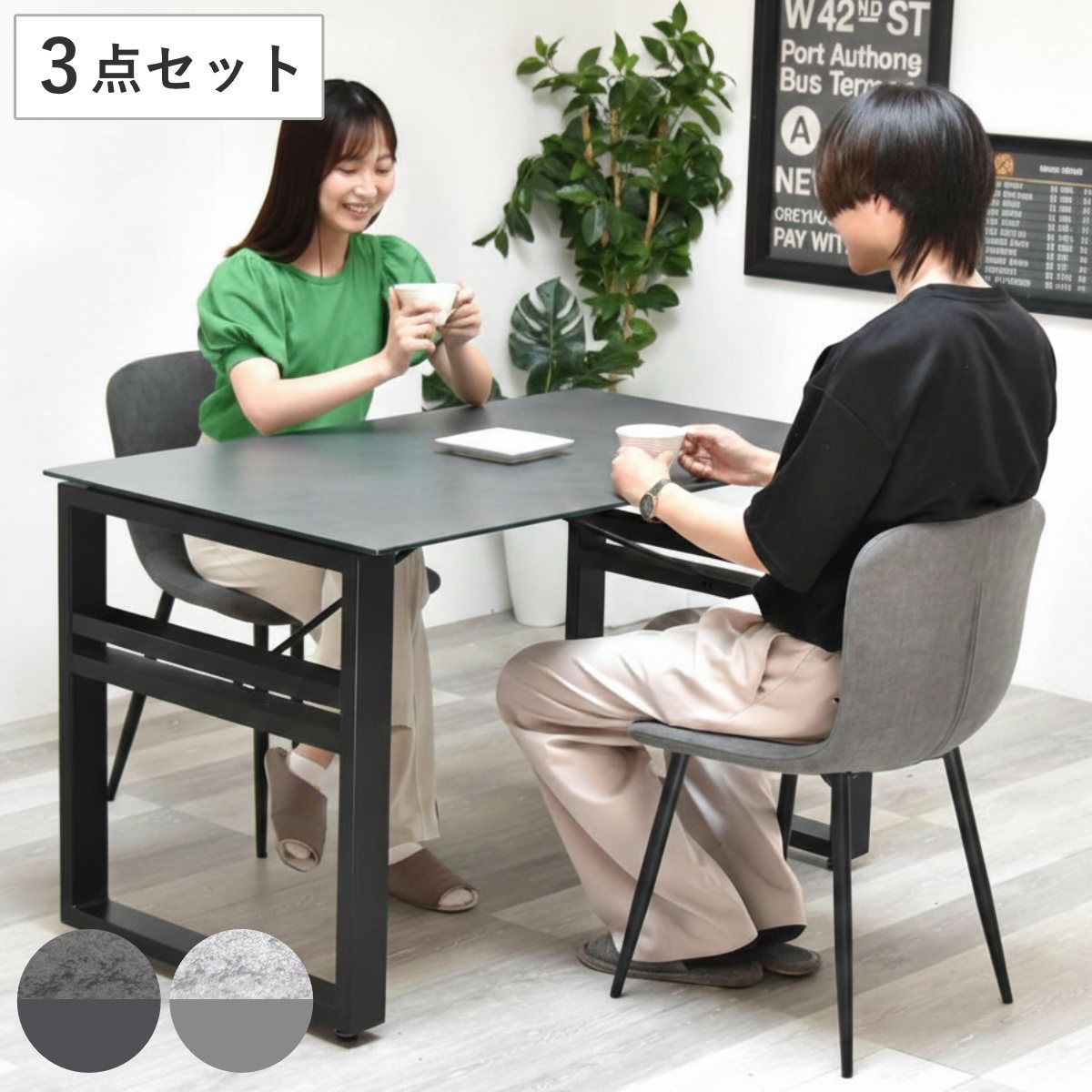 ダイニングテーブル＆チェア 3点セット 幅120cm セラミック天板 フェムトチェア （ ダイニングセット テーブル 食卓テーブル 2人掛け ダイニングチェア 収納付き 長方形 食卓机 石目天板 小物 調味料 収納 配線 熱 傷 強い デスク ）