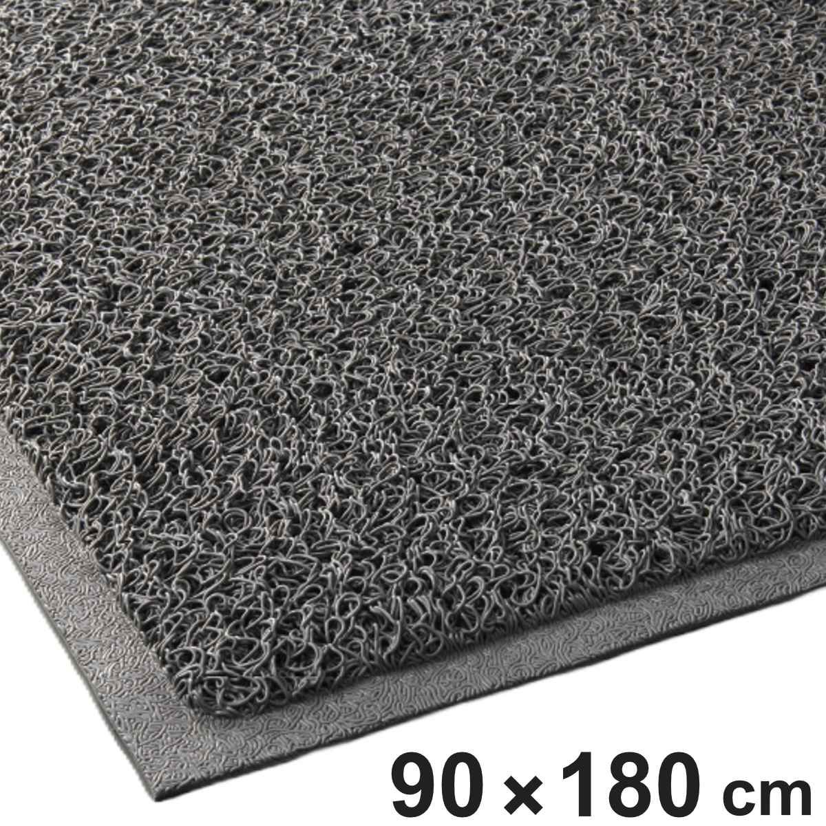 玄関マット 屋外 業務用 90×180cm ロンソフトマットN オフィス （ 山崎産業 ドアマット エントランスマット 出入口 マット 玄関 風除室 滑り止め 無地 シンプル おしゃれ グレー PVC製 店舗 ウェルカムマット ）
