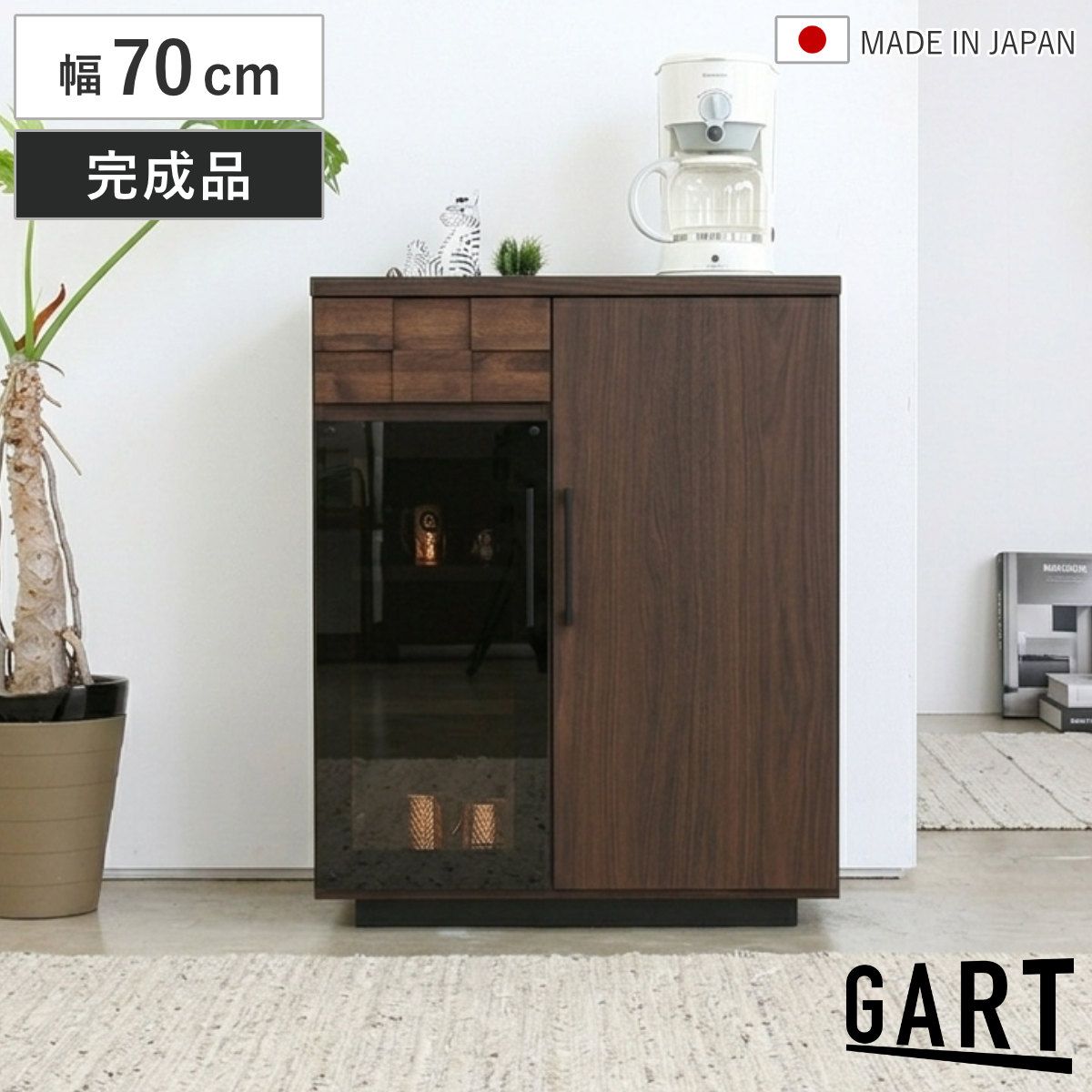 キッチンカウンター 幅70cm 日本製 アルダー材 引き出し キッチン収納 おしゃれ （ カウンター 食器棚 キッチン 収納 家具 完成品 キャビネット リビング 天然木前板 ガルト ）