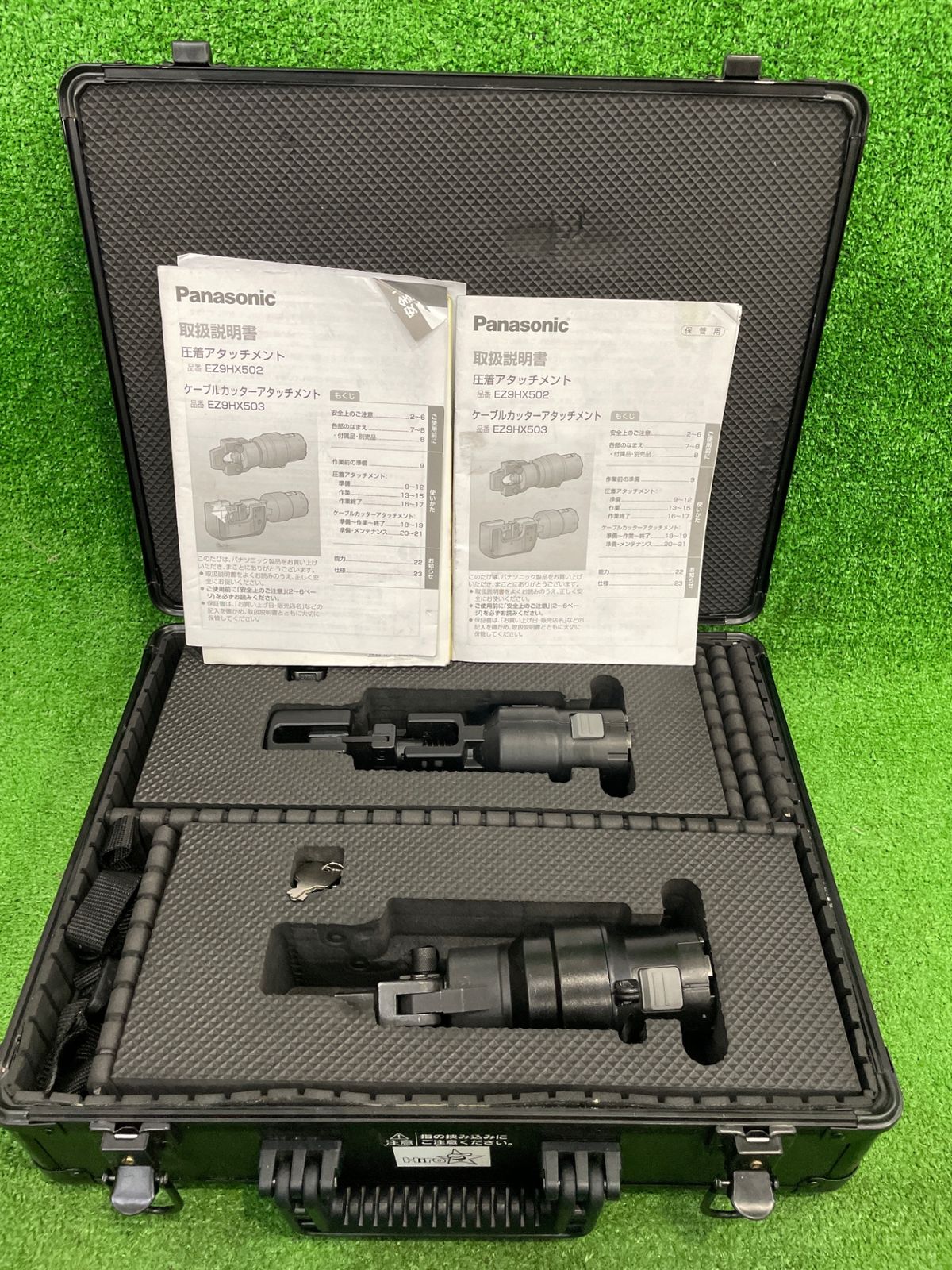 Panasonic EZ9HX502 EZ9HX503 圧着アタッチメントセット ※現状品 ケース 取説有(ナ-15)
