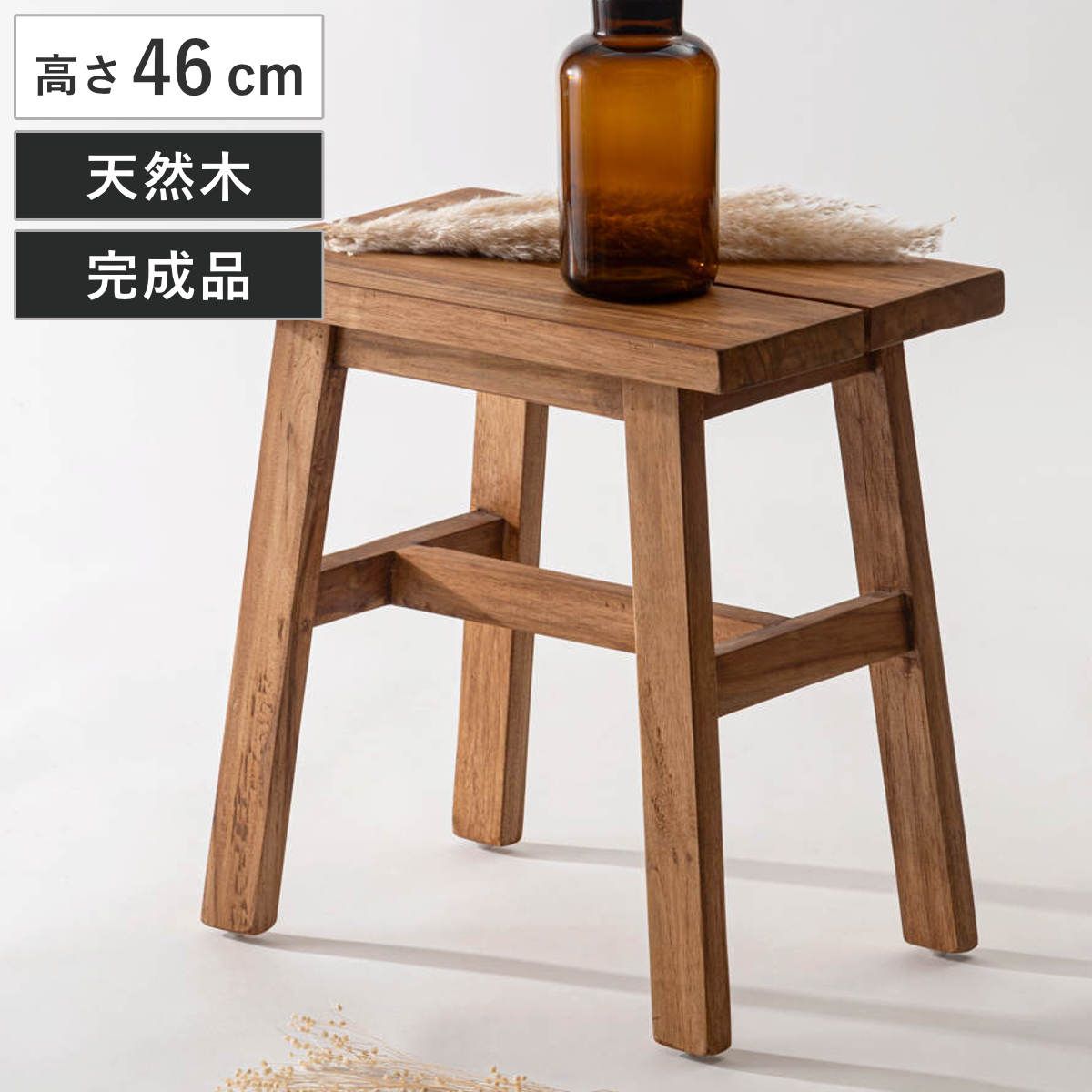 ミニスツール 高さ46cm 天然木 コンパクト （ チェア チェアー 1人掛け イス いす 椅子 腰掛け 木製 キッチン 背もたれなし 四角 サイドテーブル 軽量 来客用 サブチェア 玄関 リビング キッチンチェア ディスプレイ ）