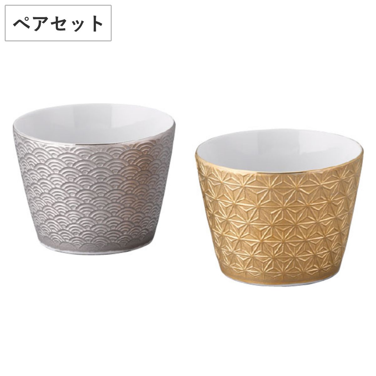 お猪口 吉祥 ジパング ペア猪口セット （ 200ml 2個セット 金 白金 プラチナ 磁器 日本製 おちょこ 御猪口 ぐい呑み 酒器 酒 日本酒 高級感 上品 和風 和モダン モダン ）