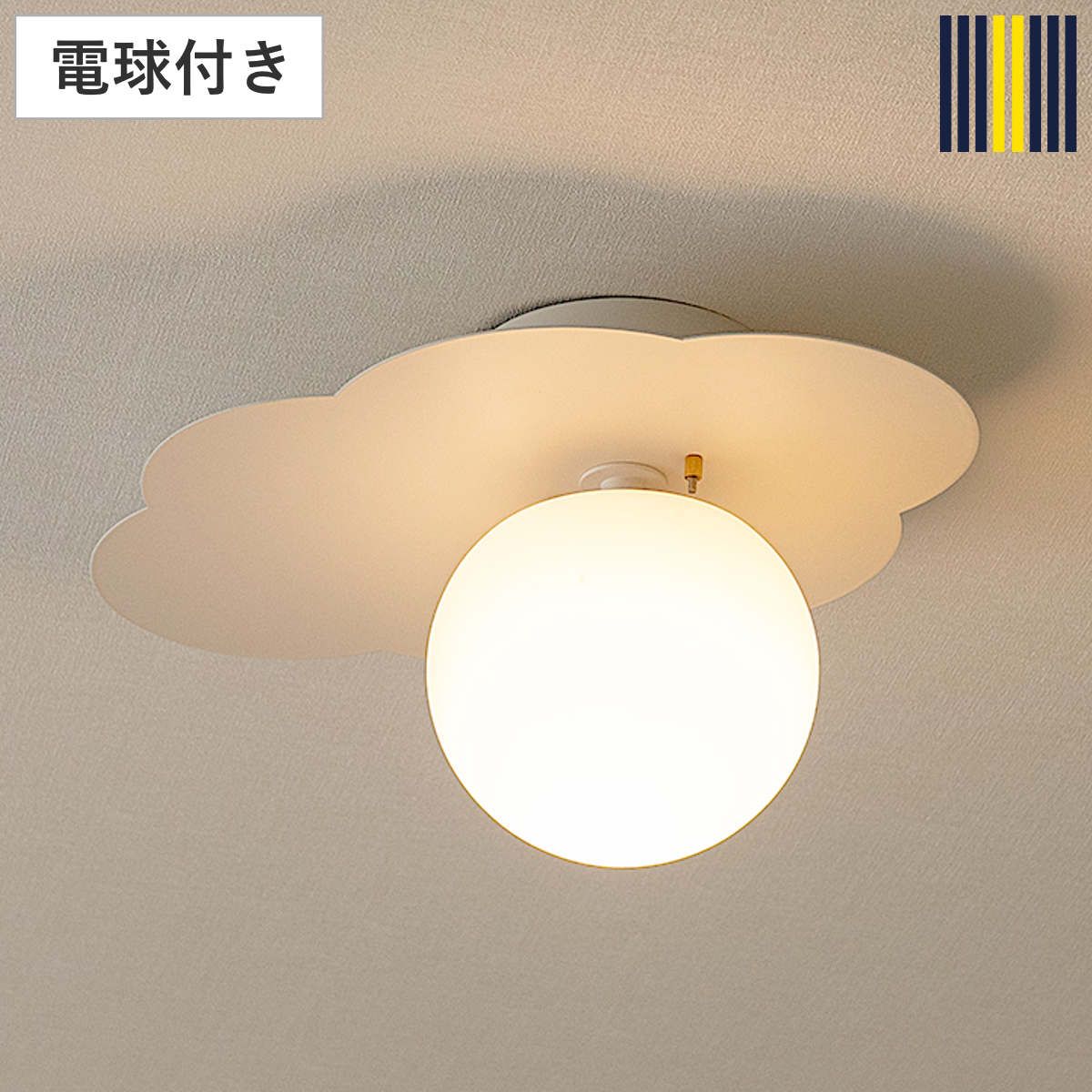 シーリングライト 1灯 LED電球付き BURMESE 天井照明 gram eight グラムエイト （ バーミーズ 照明 ライト ガラス シェード LED 照明器具 工事不要 おしゃれ 北欧 シンプル かわいい ）