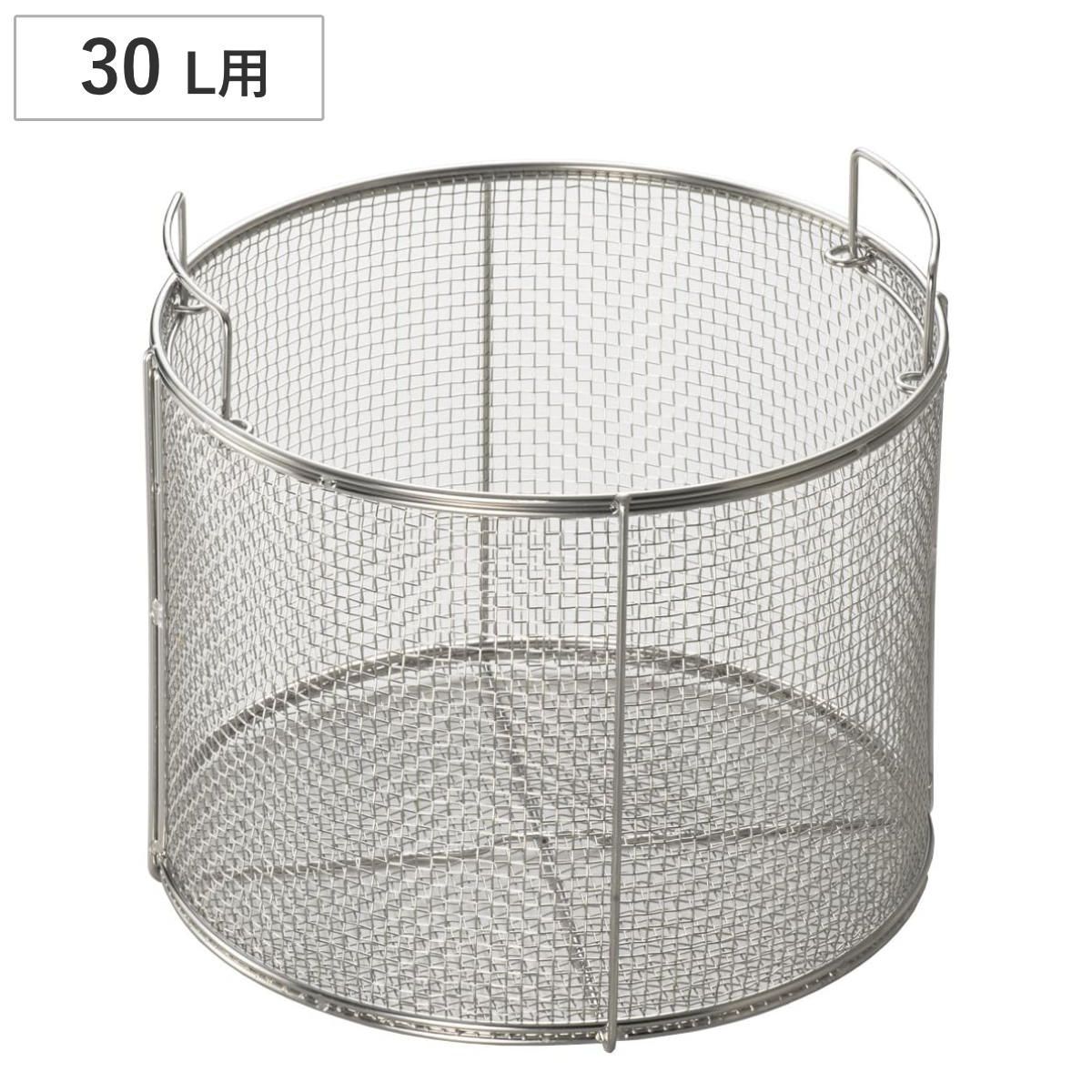 圧力鍋用バスケット 30L用 34cm ステンレス製 プロビッグ用 （ ワンダーシェフ 両手圧力鍋用 カゴ 蒸し器 Wonderchef オプション 部品 圧力鍋用パーツ かご ） 33,670円