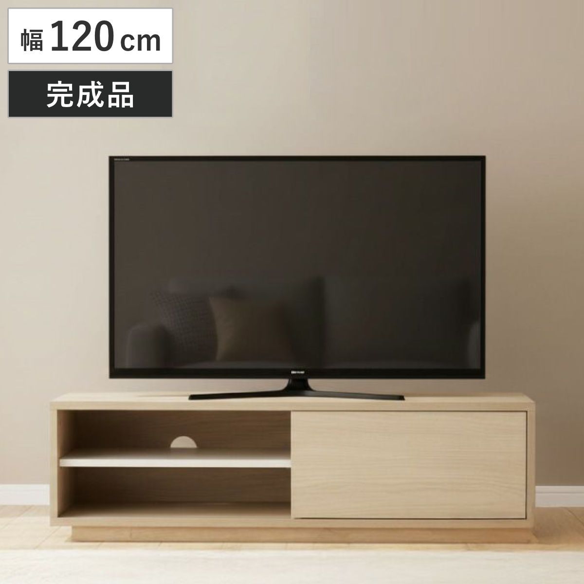 テレビ台 幅120cm 引き戸 シンプル ローボード （ TV台 AVボード 棚 スライド扉 完成品 リビングボード 収納 家具 飾り棚 ナチュラル ロータイプ 背面化粧 ）