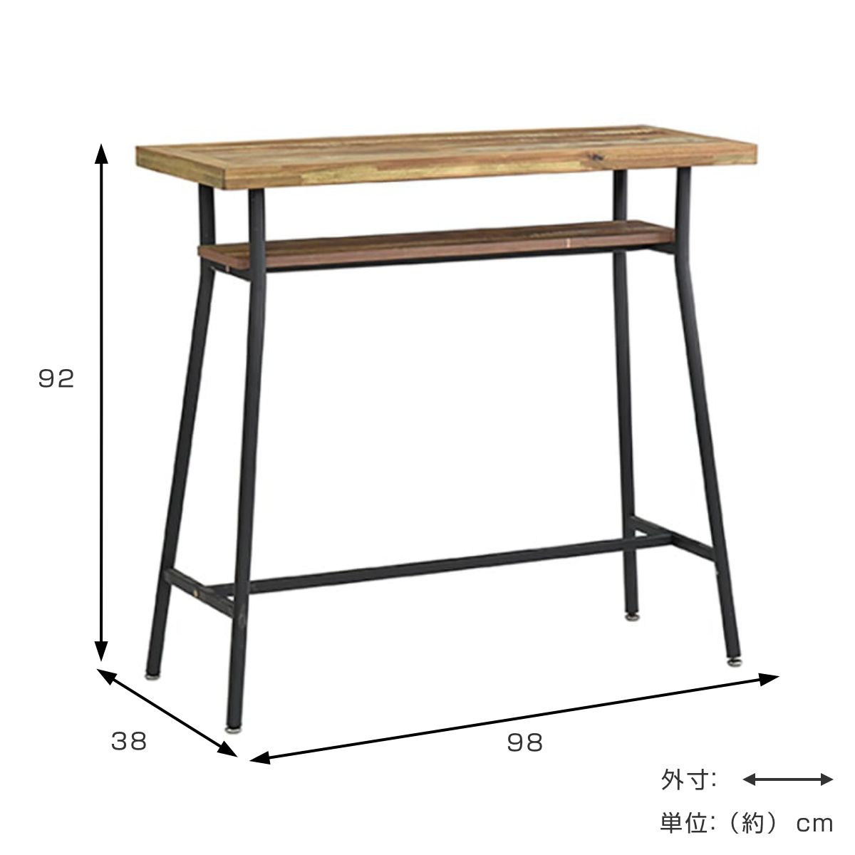 カウンターテーブル 幅98cm ゲンブ スチール脚 （ デスク 机 奥行38cm スリム 収納棚付き キッチンカウンター 木製テーブル 木製 古材調 ヴィンテージ風 天板 メラミン加工 傷 熱 強い アジャスター付き リビングデスク テーブル ）