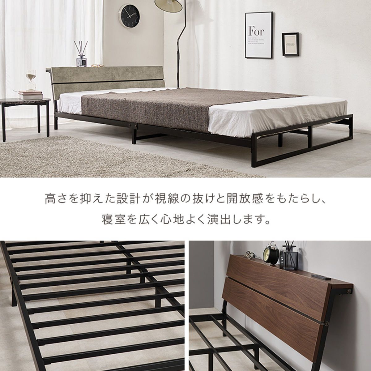スチールベッド セミダブル ロータイプ ボンネルコイルマットレス付 （ ベッド スチール 組立簡単 高耐荷重 お掃除ロボット対応 耐荷重300kg マットレスセット コンセント付き 連結可能 ダークブラウン グレー ホワイト ）
