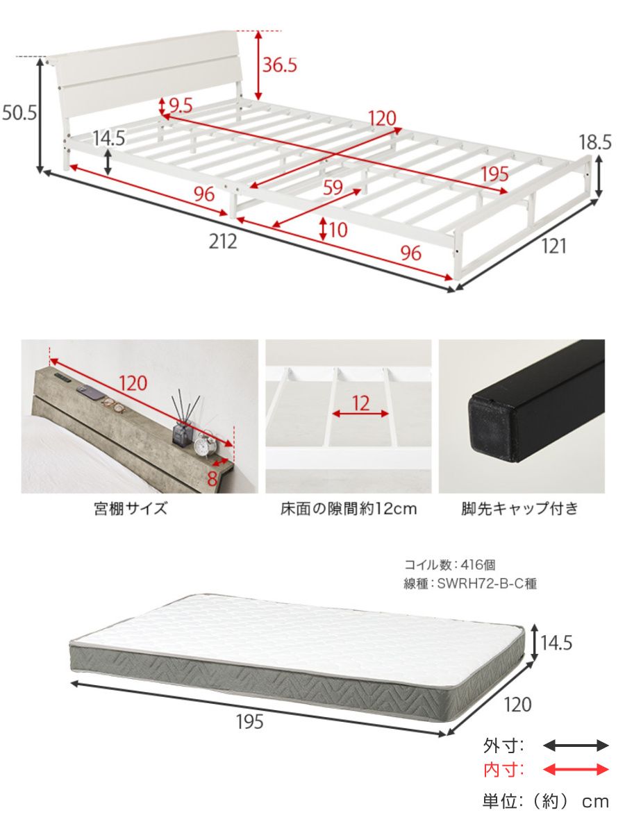 スチールベッド セミダブル ロータイプ ボンネルコイルマットレス付 （ ベッド スチール 組立簡単 高耐荷重 お掃除ロボット対応 耐荷重300kg マットレスセット コンセント付き 連結可能 ダークブラウン グレー ホワイト ）
