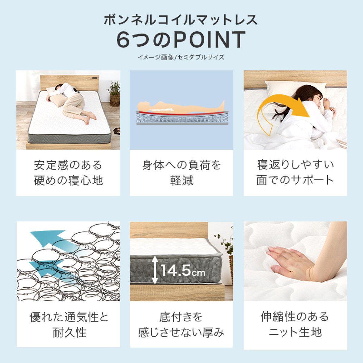 スチールベッド セミダブル ロータイプ ボンネルコイルマットレス付 （ ベッド スチール 組立簡単 高耐荷重 お掃除ロボット対応 耐荷重300kg マットレスセット コンセント付き 連結可能 ダークブラウン グレー ホワイト ）