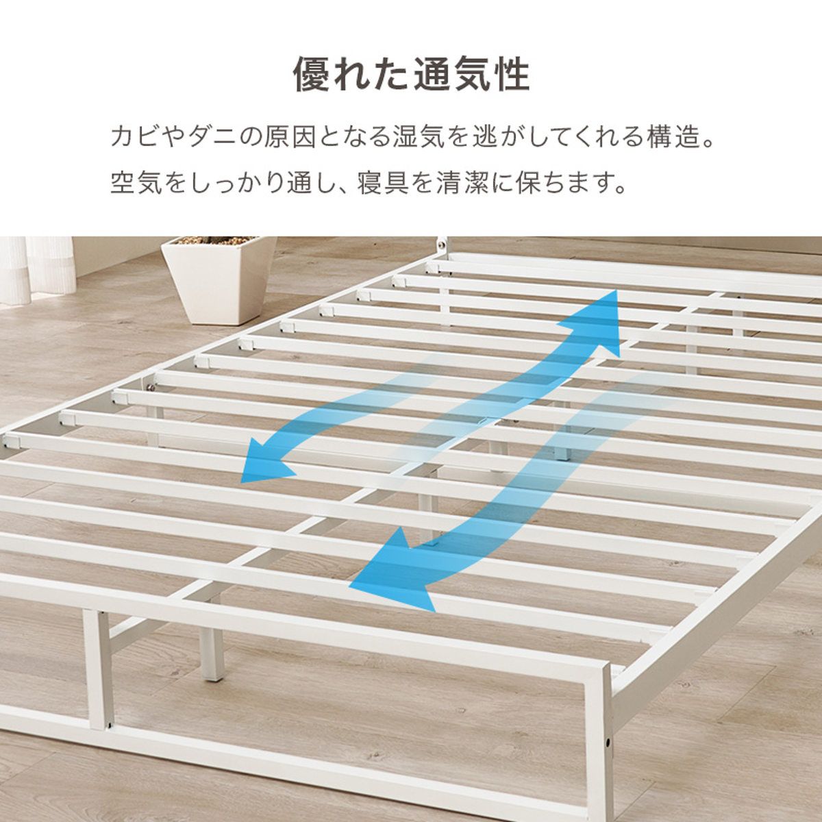 スチールベッド セミダブル ロータイプ ボンネルコイルマットレス付 （ ベッド スチール 組立簡単 高耐荷重 お掃除ロボット対応 耐荷重300kg マットレスセット コンセント付き 連結可能 ダークブラウン グレー ホワイト ）