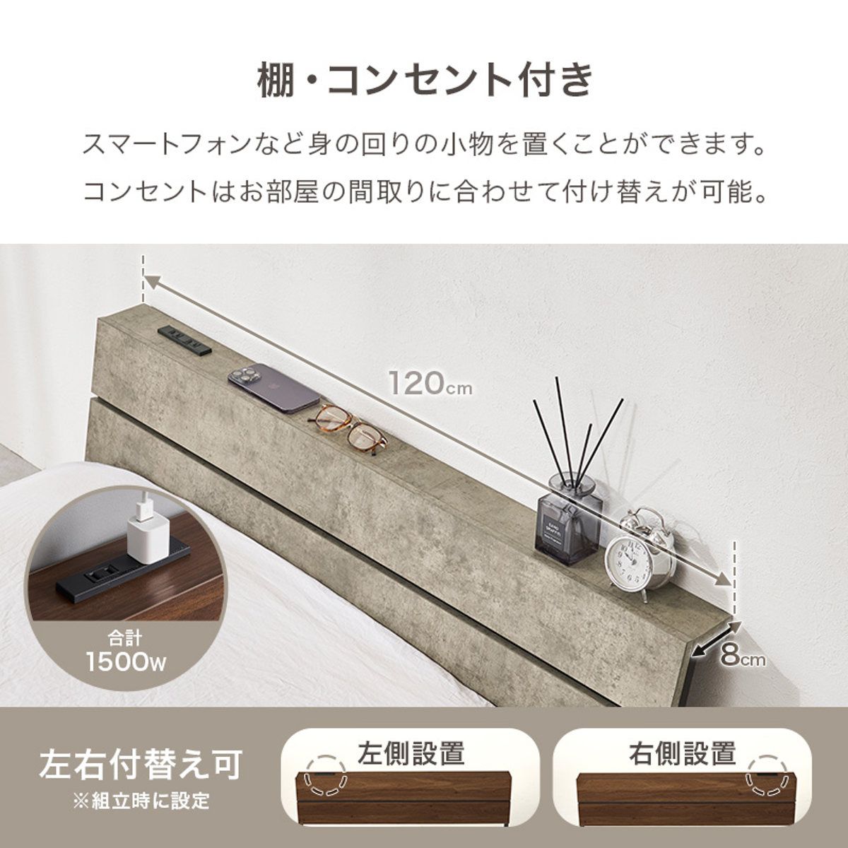 スチールベッド セミダブル ロータイプ ボンネルコイルマットレス付 （ ベッド スチール 組立簡単 高耐荷重 お掃除ロボット対応 耐荷重300kg マットレスセット コンセント付き 連結可能 ダークブラウン グレー ホワイト ）
