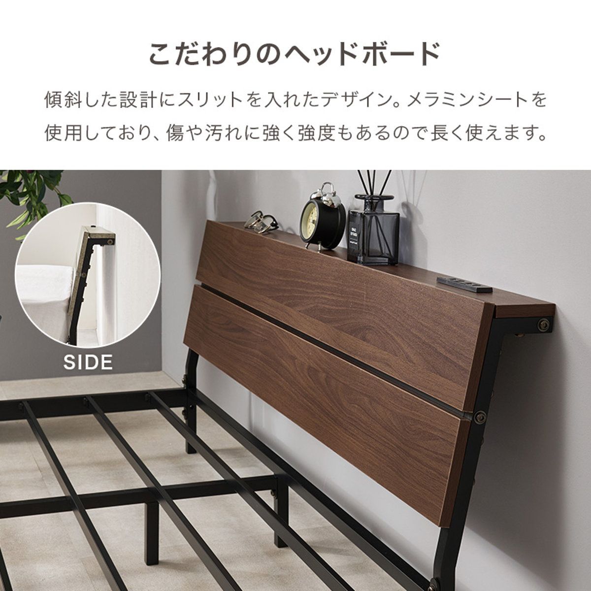 スチールベッド セミダブル ロータイプ ボンネルコイルマットレス付 （ ベッド スチール 組立簡単 高耐荷重 お掃除ロボット対応 耐荷重300kg マットレスセット コンセント付き 連結可能 ダークブラウン グレー ホワイト ）