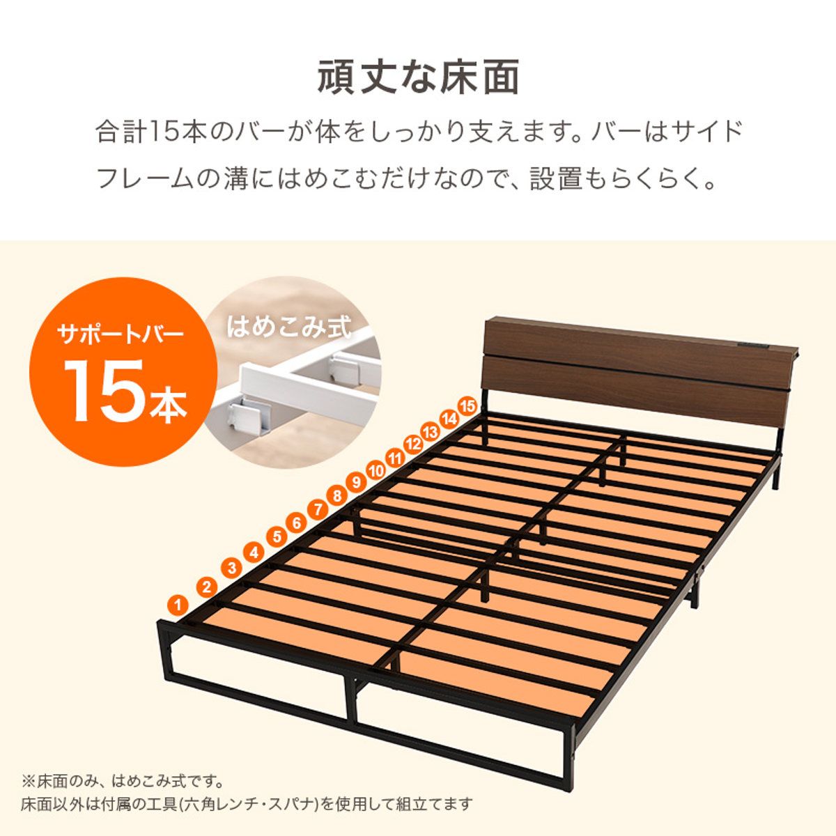 スチールベッド セミダブル ロータイプ ボンネルコイルマットレス付 （ ベッド スチール 組立簡単 高耐荷重 お掃除ロボット対応 耐荷重300kg マットレスセット コンセント付き 連結可能 ダークブラウン グレー ホワイト ）
