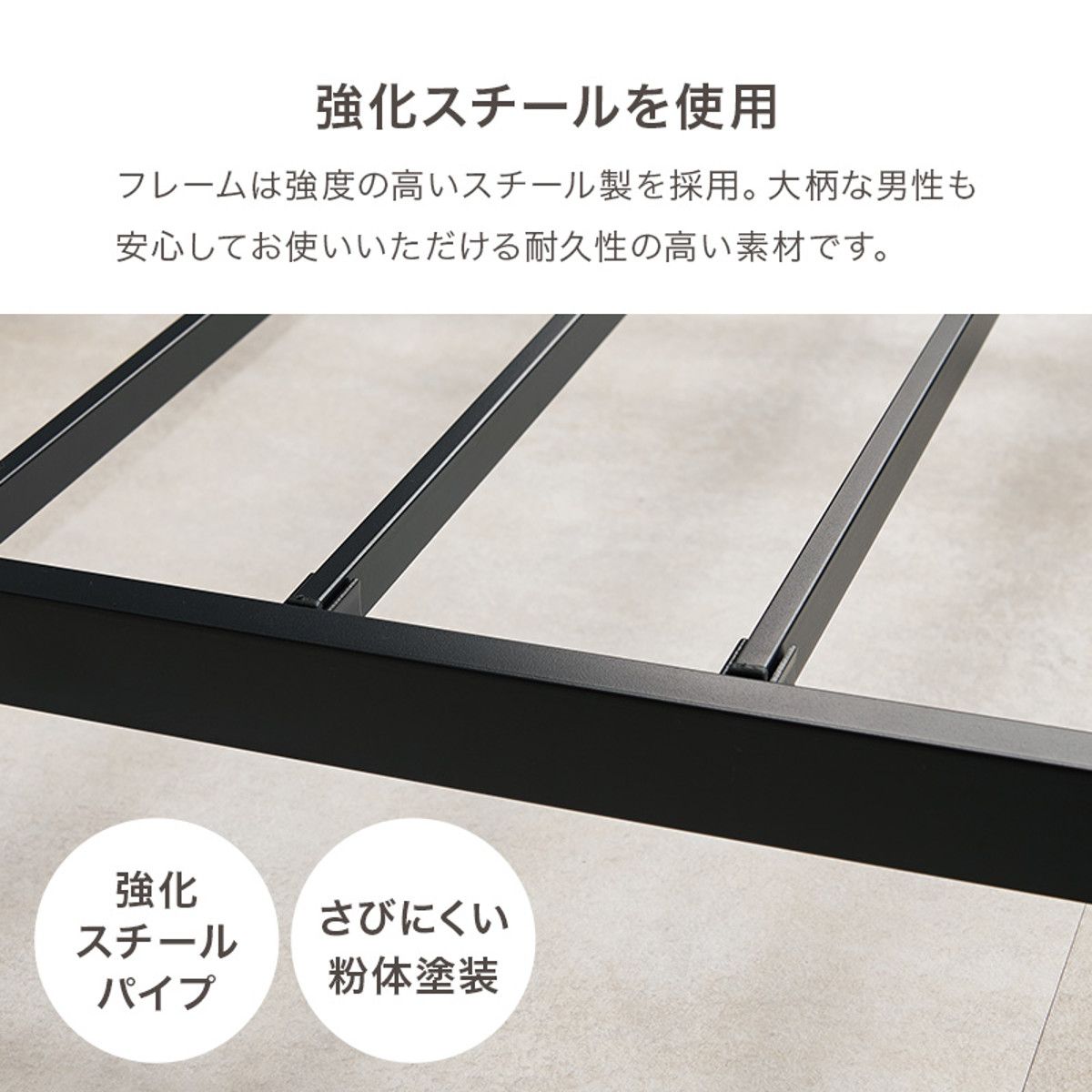 スチールベッド セミダブル ロータイプ ボンネルコイルマットレス付 （ ベッド スチール 組立簡単 高耐荷重 お掃除ロボット対応 耐荷重300kg マットレスセット コンセント付き 連結可能 ダークブラウン グレー ホワイト ）