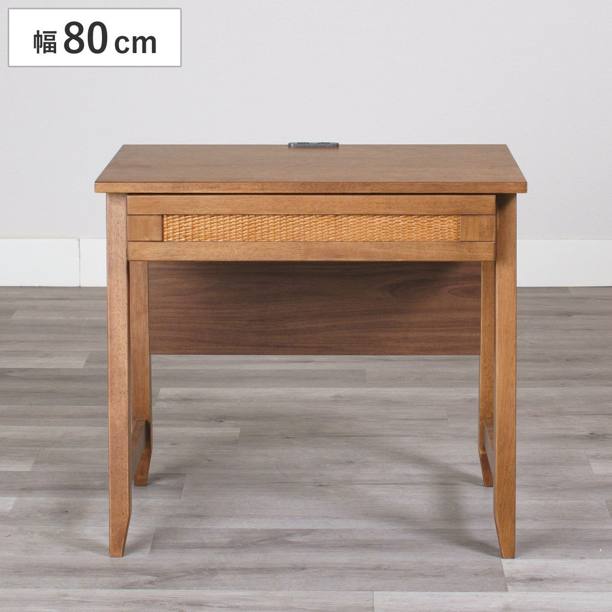 パソコンデスク 幅80cm 2口コンセント付き オーパス （ 勉強机 学習机 デスク コンパクト 引き出し付き 収納 木製 天然木 ラタン 机 パソコン リビング 書斎机 ワークデスク 木製デスク サイドフック付き ワンルーム リビングデスク ）
