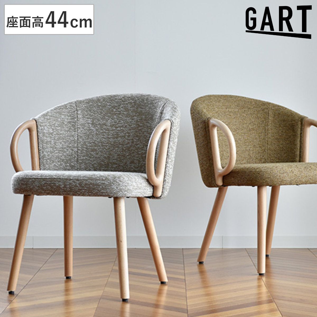 2脚セット の人気商品一覧 カリモク レザー カリモク シェル型