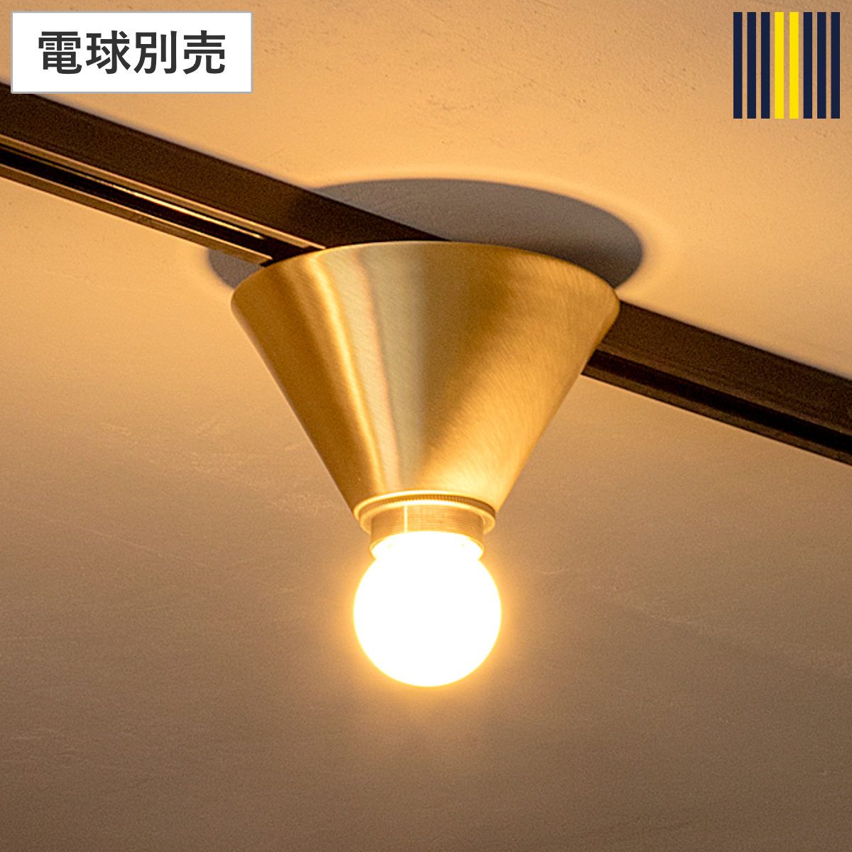 シーリングライト 1灯 LED対応 MAU シーリングランプ gram eight グラムエイト （ 天井照明 照明 照明器具 電気 真鍮 コンパクト 高級感 シンプル 玄関 廊下 階段 寝室 おしゃれ ）