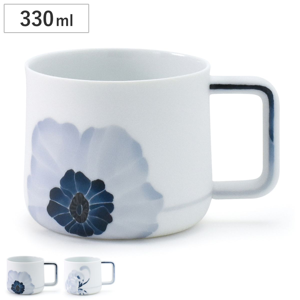 カップ FLOW ツボミカップ （ コップ タンブラー 食器 330ml 食洗機対応 磁器 瀬戸焼 日本製 和風 和食器 シンプル モダン 軽い ） 6,248円
