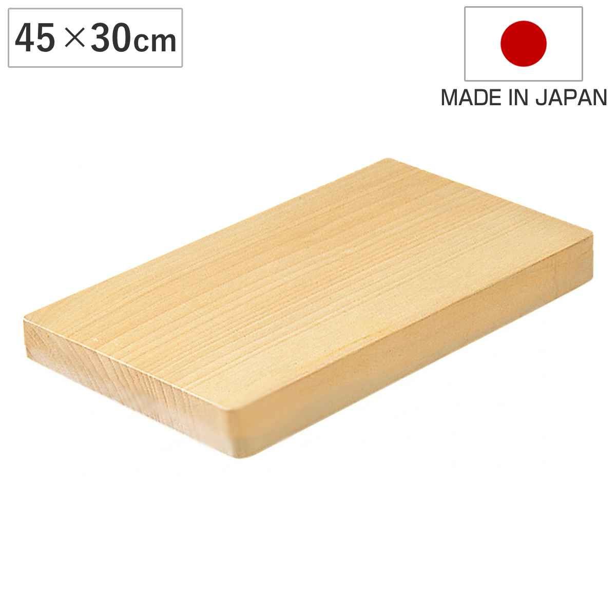 まな板 45x30cm 一枚板 銀杏 （ まないた 日本製 俎板 マナイタ 天然木 イチョウ カッティングボード 国産 軽量 木製まな板 調理器具 調理道具 ）
