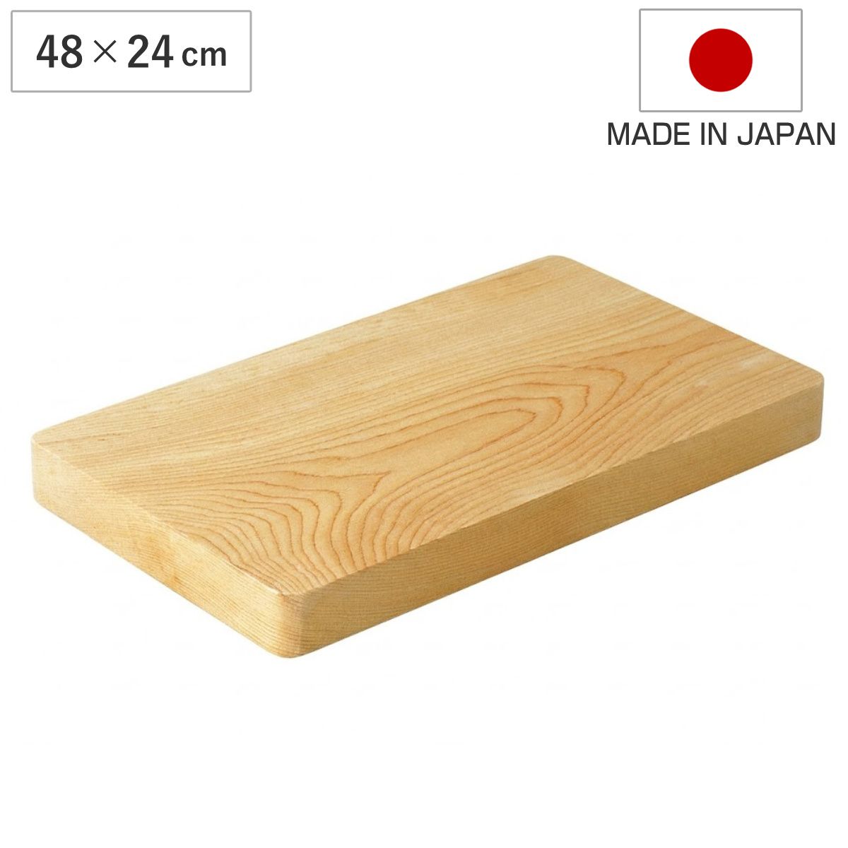 まな板 48×24cm 一枚板 ひのき 日本製 （ まないた ひのきのまな板 天然木 角型 木製 カッティングボード 軽量 木製まな板 1枚板 軽い おしゃれ ）