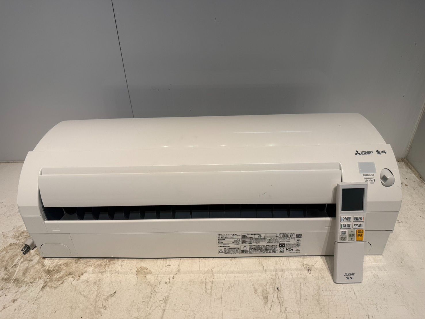 543　MITSUBISHI霧ヶ峰　2025年製　6～8畳用　分解洗浄済み 543 MITSUBISHI霧ヶ峰 2025年製 6～8畳用 分解洗浄済み - メルカリ