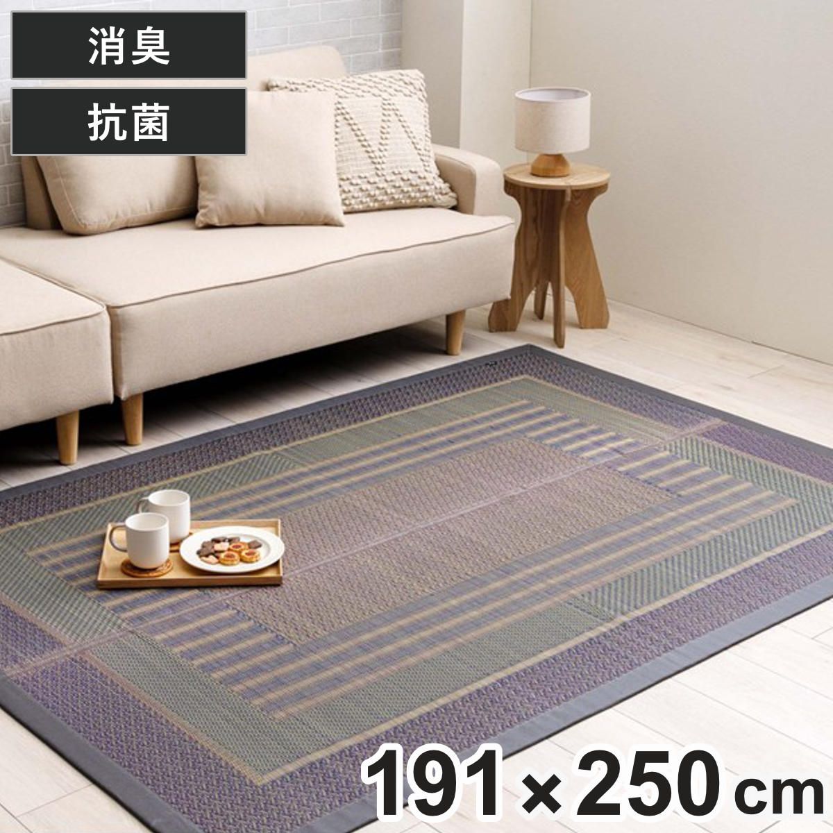 ラグ い草 オルシャ 191×250cm （ 純国産 上敷き い草ラグ 敷物 マット い草マット い草カーペット 絨毯 ござ 茣蓙 センターラグ 長方形 畳める コンパクト 国産い草 天然素材 空気清浄 消臭 抗菌 日本製 ）