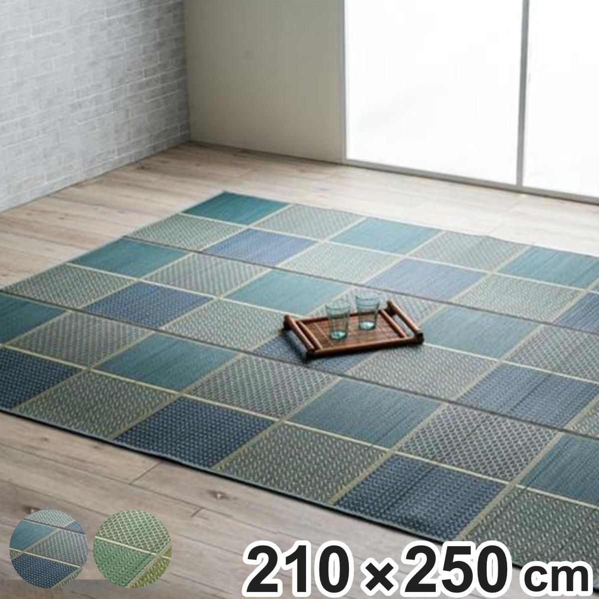 ラグ い草 DXセルテ 210×250cm （ 国産 上敷き い草ラグ 敷物 マット い草マット い草カーペット カーペット 長方形 国産い草 ござ 天然素材 消臭 調湿 日本製 夏ラグ 夏用ラグ 裏貼り 不織布 和室 リビング ）