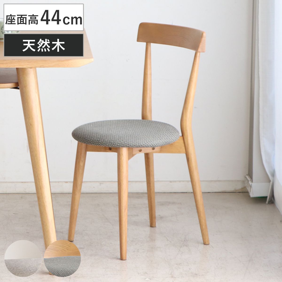 フリッツハンセン□3101 フリッツHANSEN ハンセン未使用 Yチェア