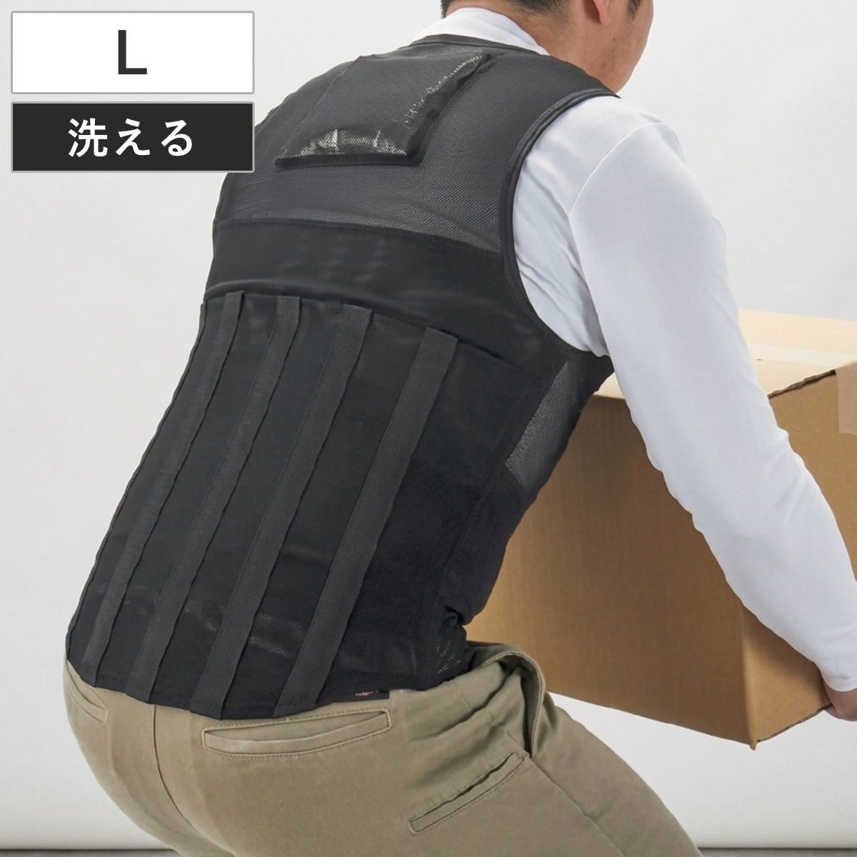 ベスト タスケルplus one 保冷剤付き Lサイズ （ アシストベスト 作業用ベスト サポートベスト 腰サポート 作業着 インナー 保冷剤 メッシュベスト 腰負担軽減 作業補助 保冷ベスト 暑さ対策 熱中症対策 暑さ 対策 グッズ ） 12,905円