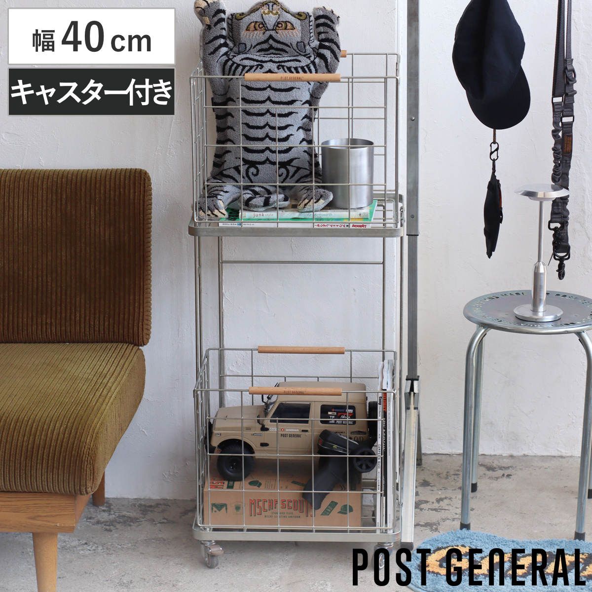 ランドリーワゴン 60L キャスター付 インダストリアル ジンク POST GENERAL （ ランドリー ワゴン キャスター 2段 洗濯かご スタイリッシュ スリム ランドリー収納 バスケット 取っ手付き 省スペース 洗濯物入れ 隙間収納 ） 10,175円