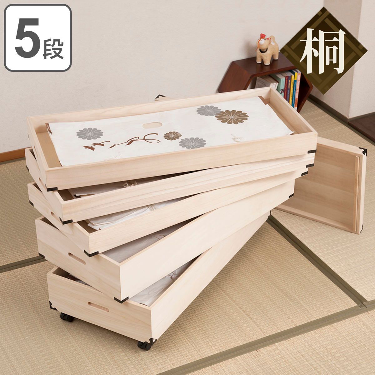 桐 衣装ケース 5段 衣裳箱 キャスター付 隅金具 高さ59cm （ 完成品 桐衣装箱 衣装箱 衣装ケース 天然木 木製 衣類収納 収納 桐箪笥 桐タンス 蓋つき フタ付き キャスター 五段 ケース ボックス 収納ケース 着物 衣類 ） 13,718円
