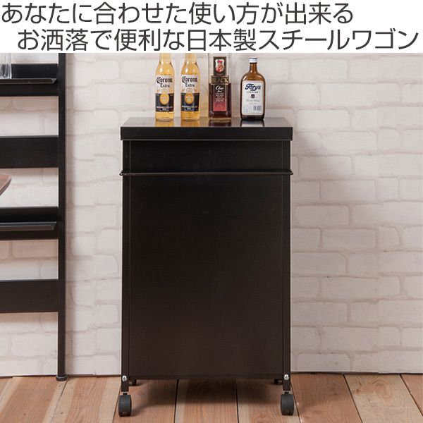 マルチワゴン スチール製 ストッカー カゴ付 ブラックカラー 幅41cm （ キッチンワゴン ワゴン ランドリーワゴン サイドテーブル テーブル サイドワゴン キッチンストッカー 収納 スチール 日本製 国産 小物整理 整理 ）