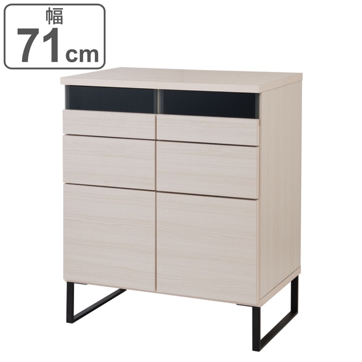 キャビネット 引出しタイプ スチール脚 モダンデザイン 日本製 幅71cm （ ラック スクエア 収納棚 リビングボード 日本製 完成品 本棚 収納 リビング収納 サイドボード 小物整理 国産 引出し 扉付き ）
